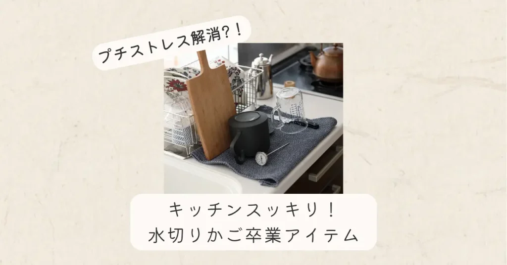 OGP-Georg Jensen Damask EGYPT