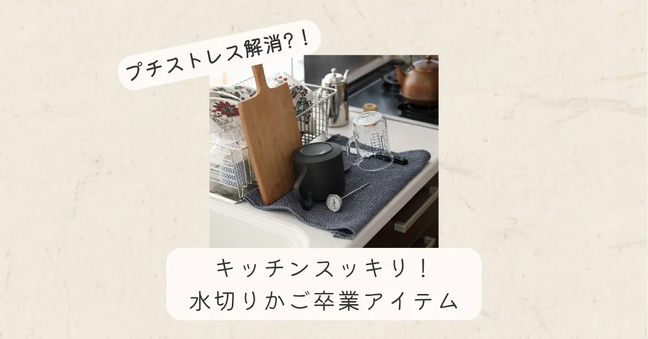 OGP-Georg Jensen Damask EGYPT