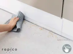 rapico L型キッチンマット