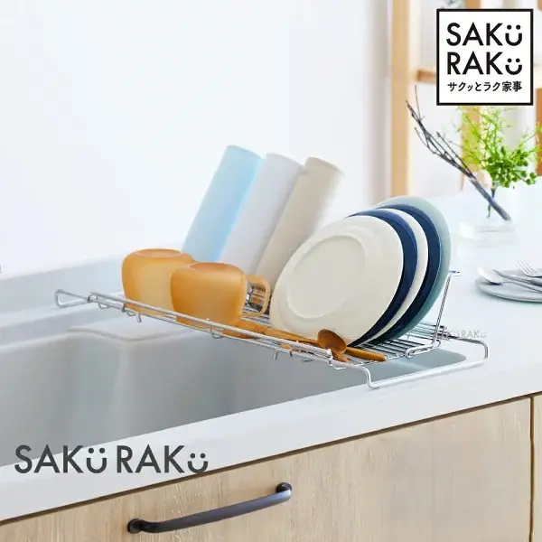 sakuraku水切りラック