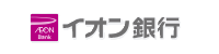 イオン銀行ロゴ