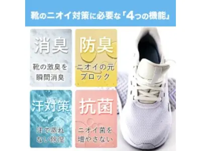 ウィルクレンズ 消臭パウダー