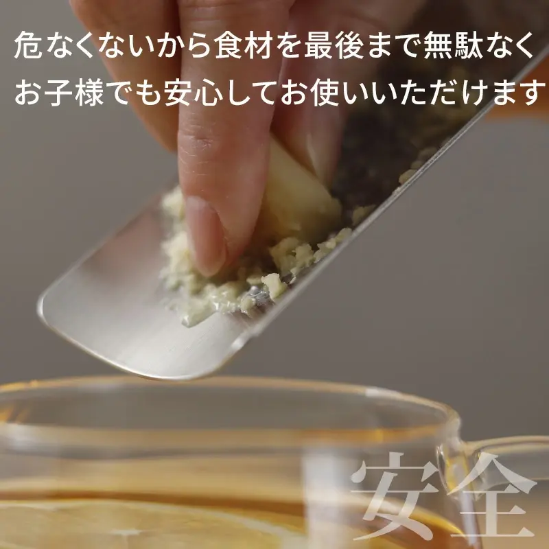 トミタ式おろし金3