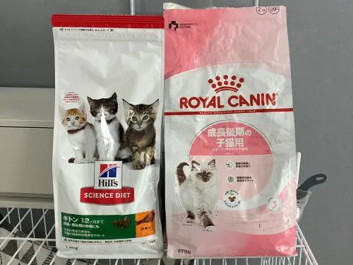 ロイカンとサイエンスダイエットの実際の写真